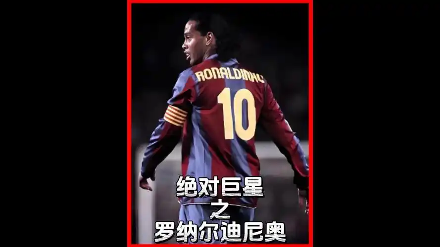 福建队的较